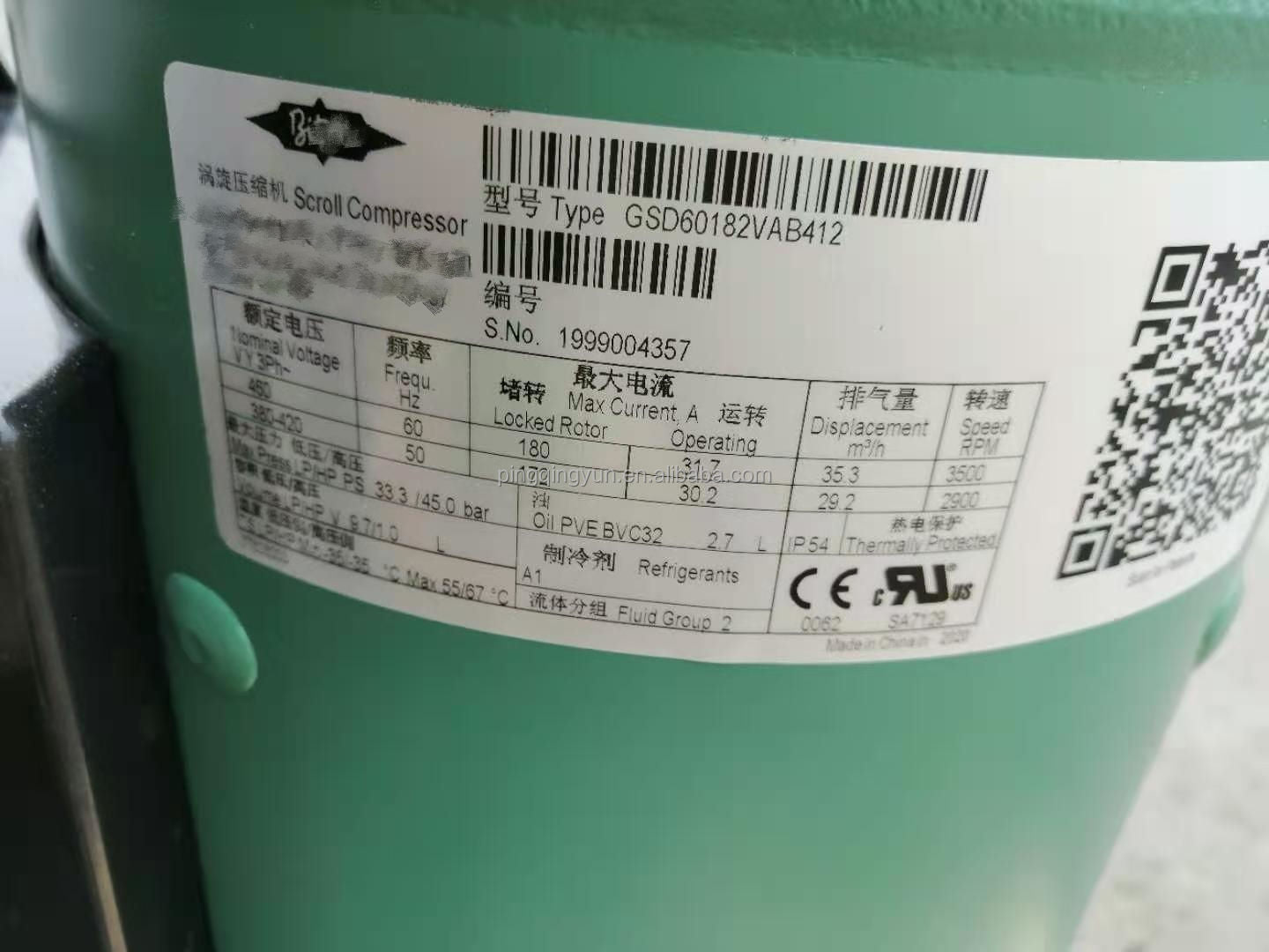 Hot Selling Commercial Refrigerator Compressor of GSD60182VAB411